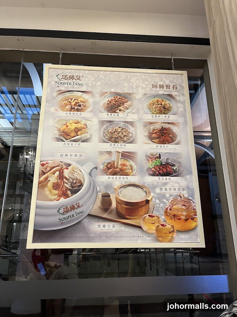 Souper Tang Menu
