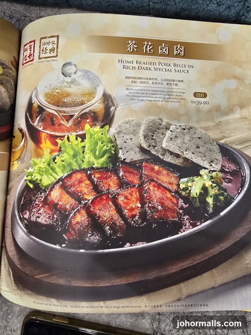 Souper Tang Classic Menu
