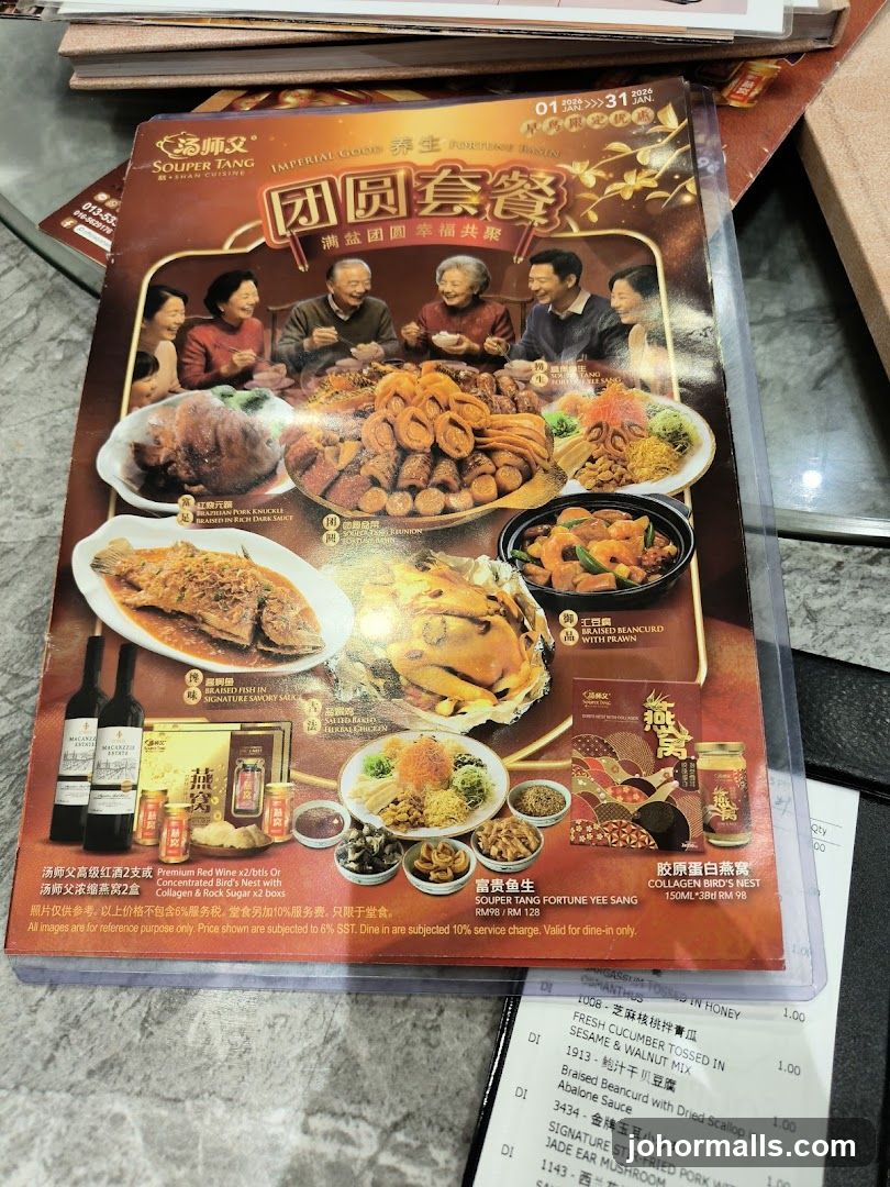 Souper Tang Fortune Basin Menu