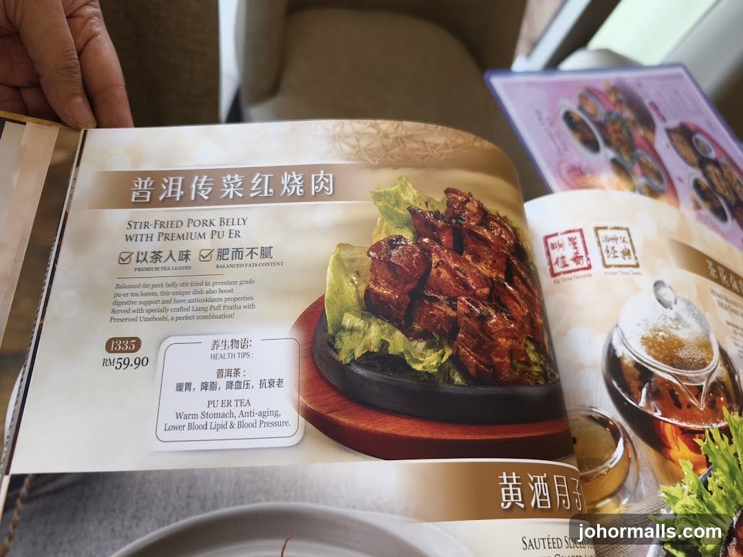 Stir-Fried Pork Belly with Premium Pu Er