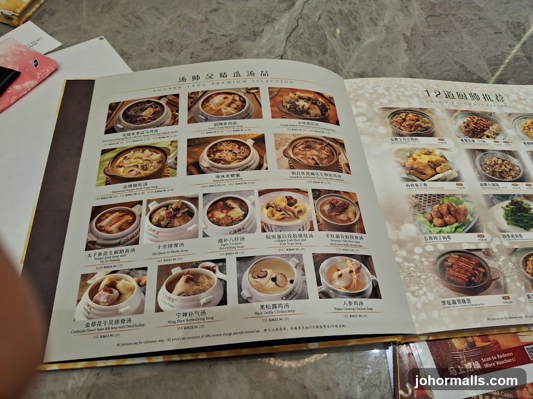 Souper Tang Premium Selection