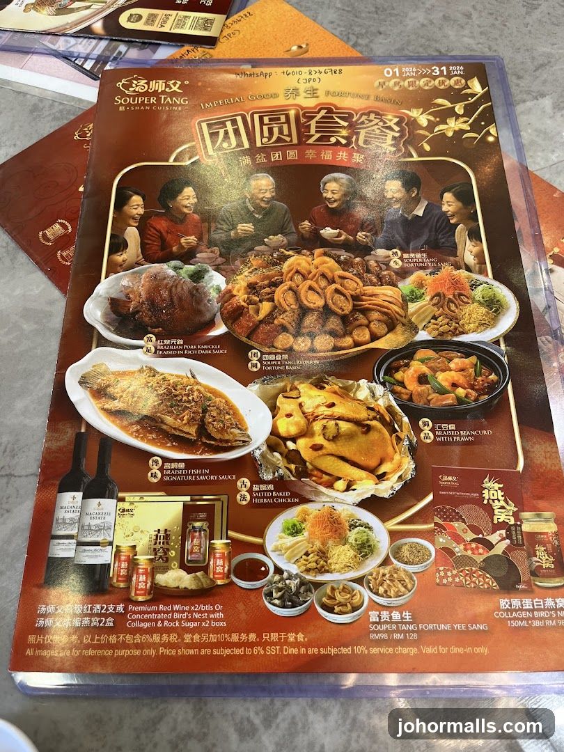 Souper Tang Imperial Good Fortune Basin Menu