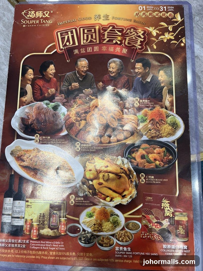 Souper Tang Fortune Reunion Set Menu