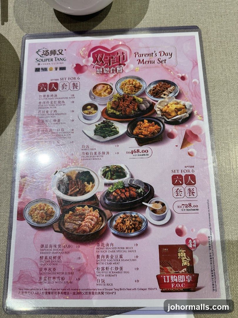 Parent's Day Menu Set