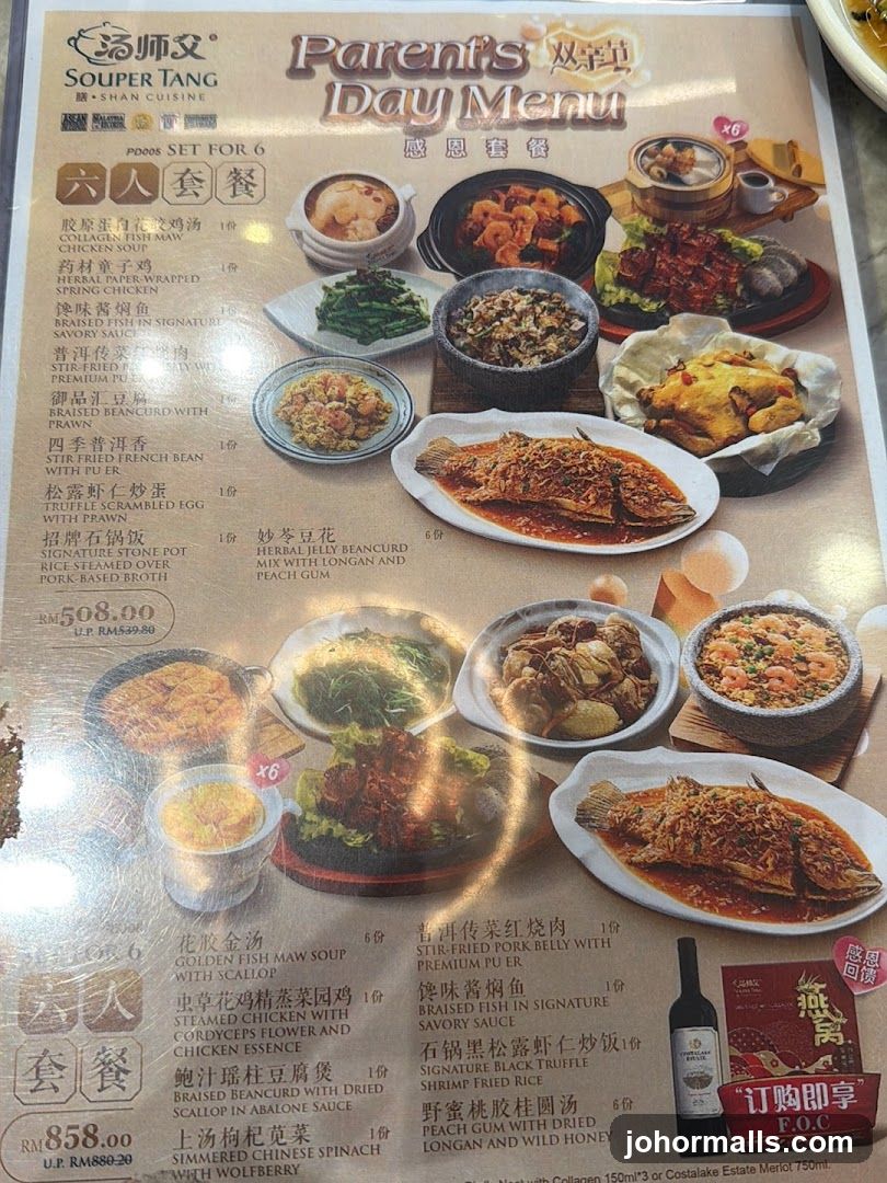Parent's Day Menu