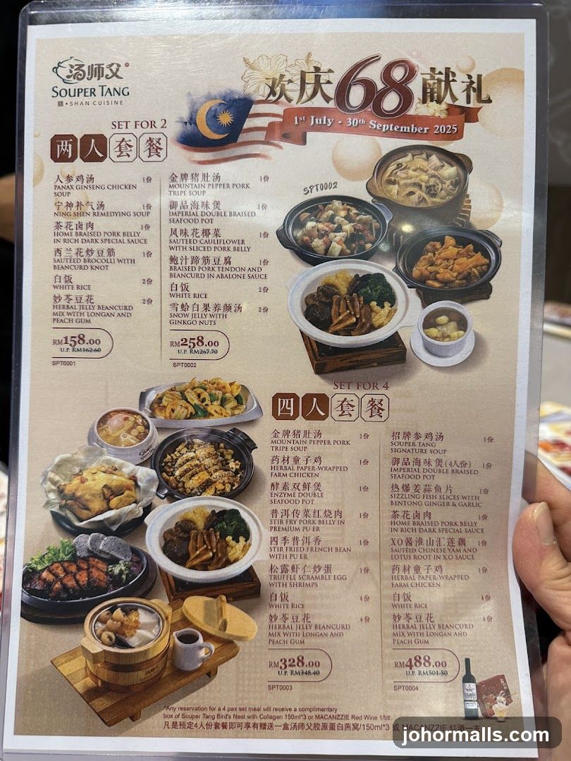 Souper Tang Set Menu