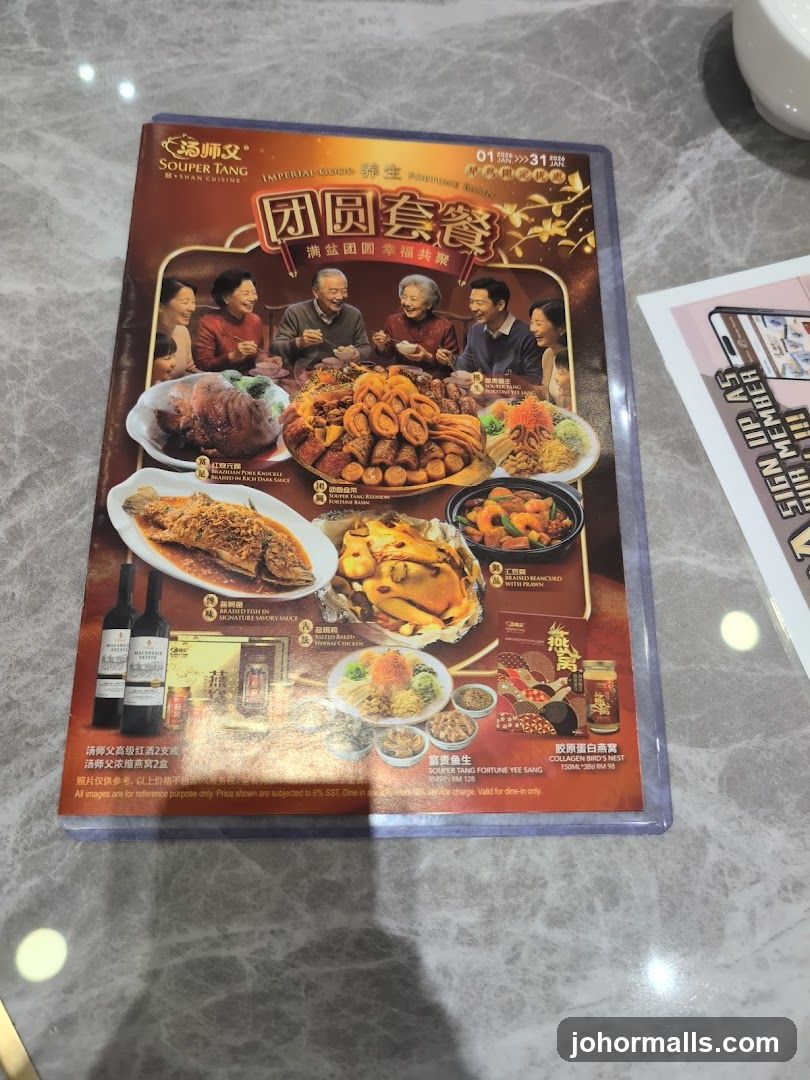 Souper Tang Imperial Good Fortune Basin Set Menu