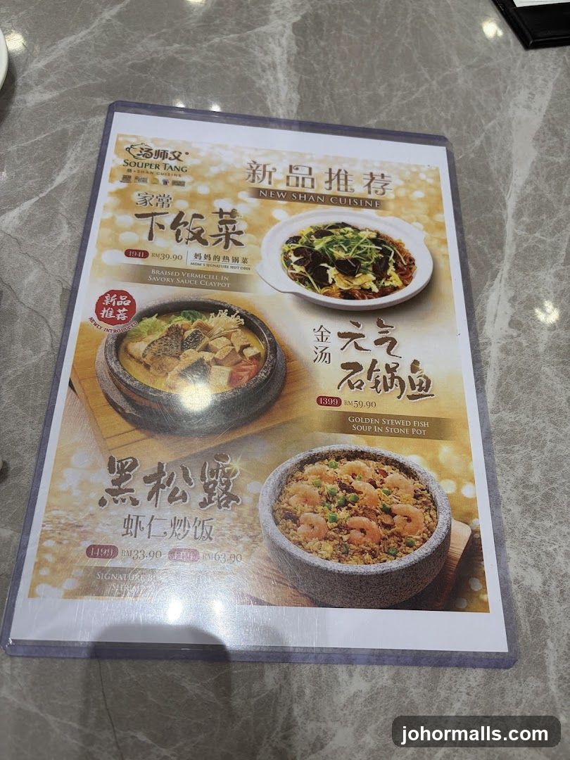 New Shan Cuisine Menu