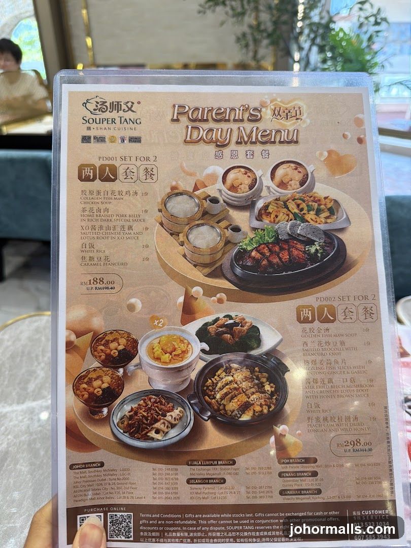 Souper Tang Parent's Day Menu