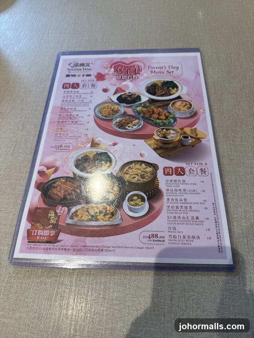 Parent's Day Menu Set