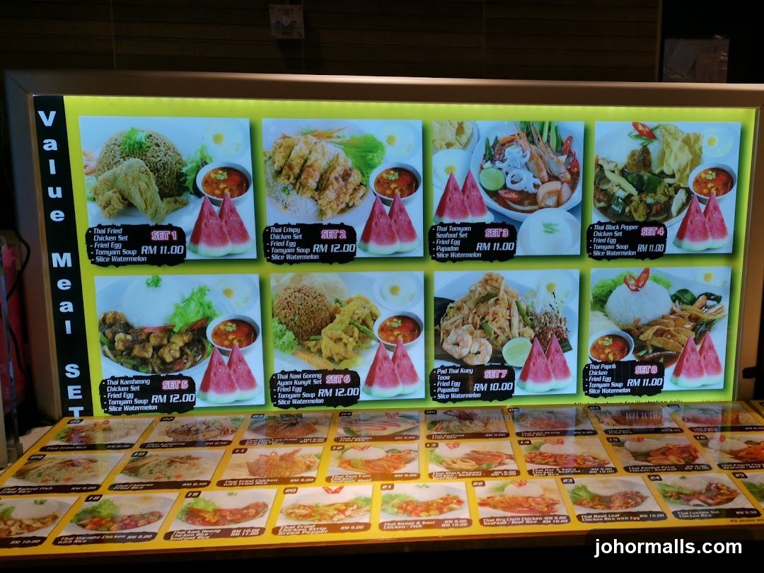 Value Meal Set