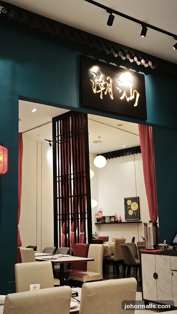 潮汕楼 Restaurant Chao Shan