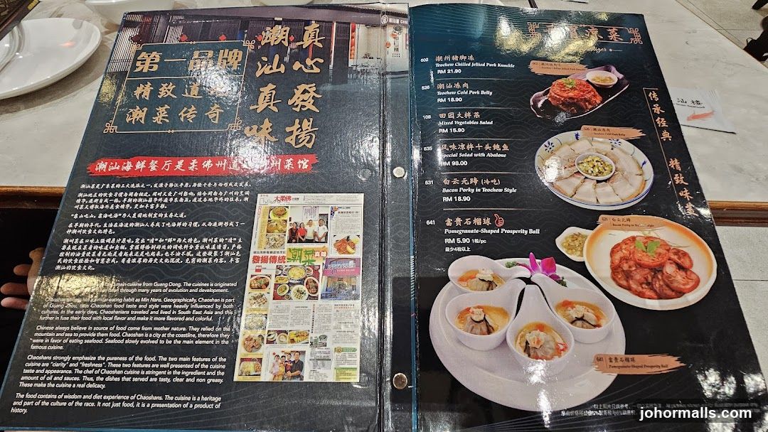 Teochew Cuisine Menu