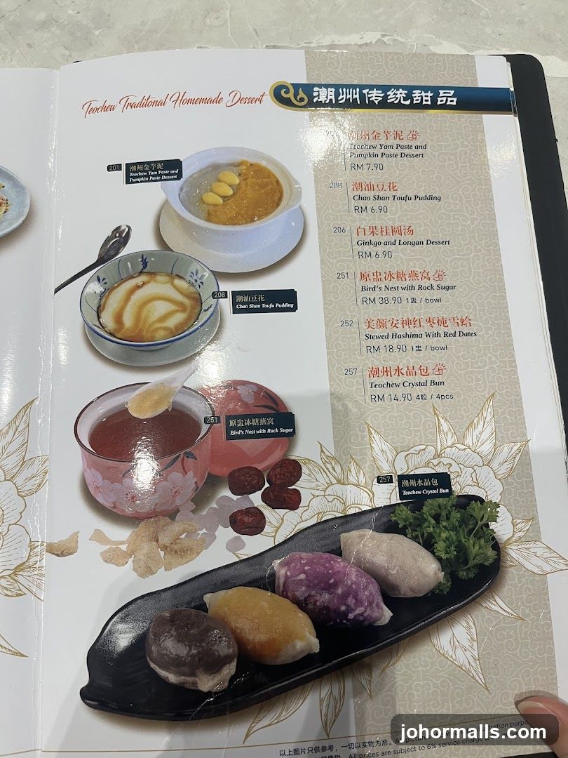 Teochew Traditional Homemade Dessert