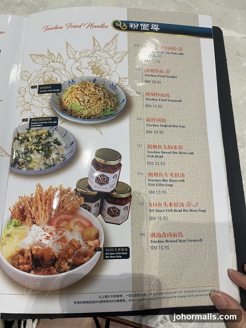 Teochew Fried Noodles