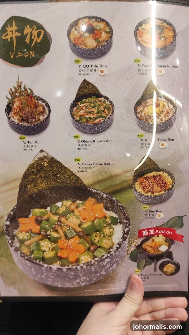 V.DON Menu