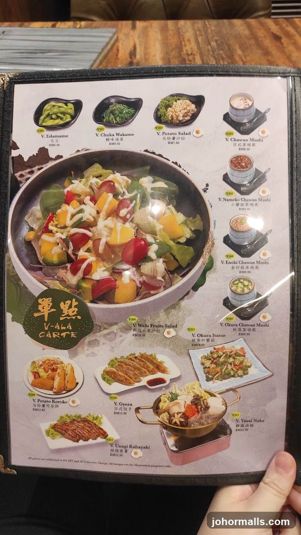 A La Carte Menu