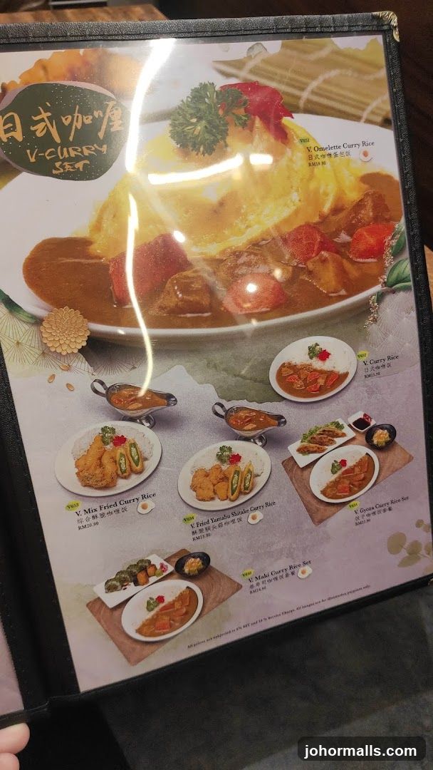 V-CURRY SET