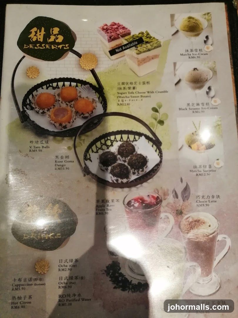 Desserts and Drinks Menu