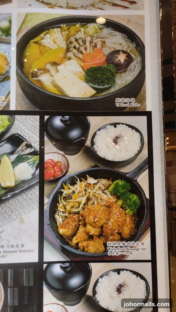 Japanese Food Menu