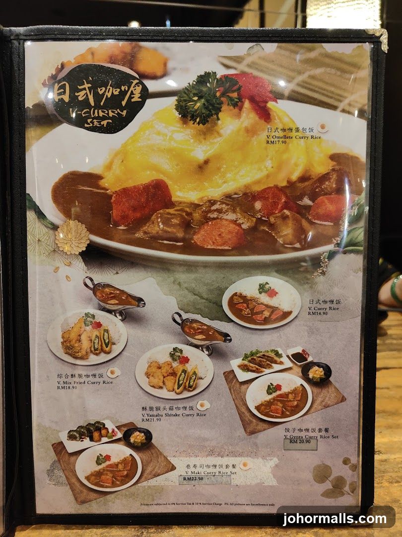 V-CURRY SET
