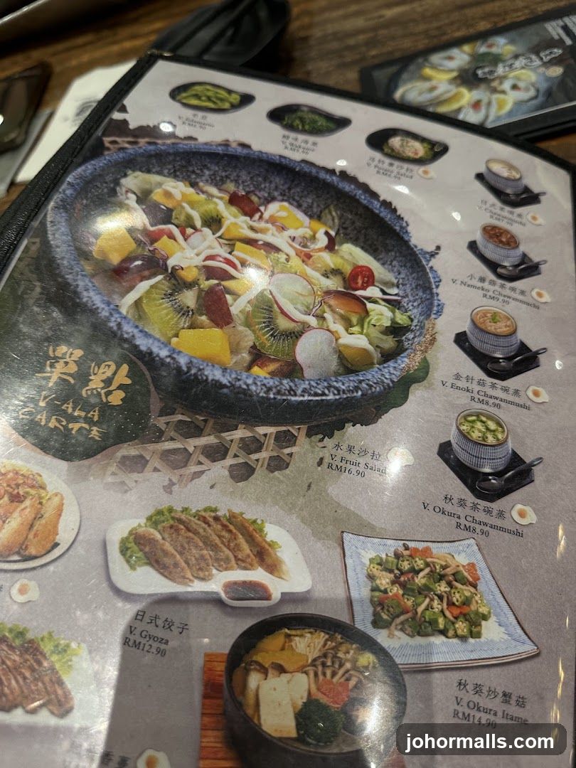 A La Carte Menu