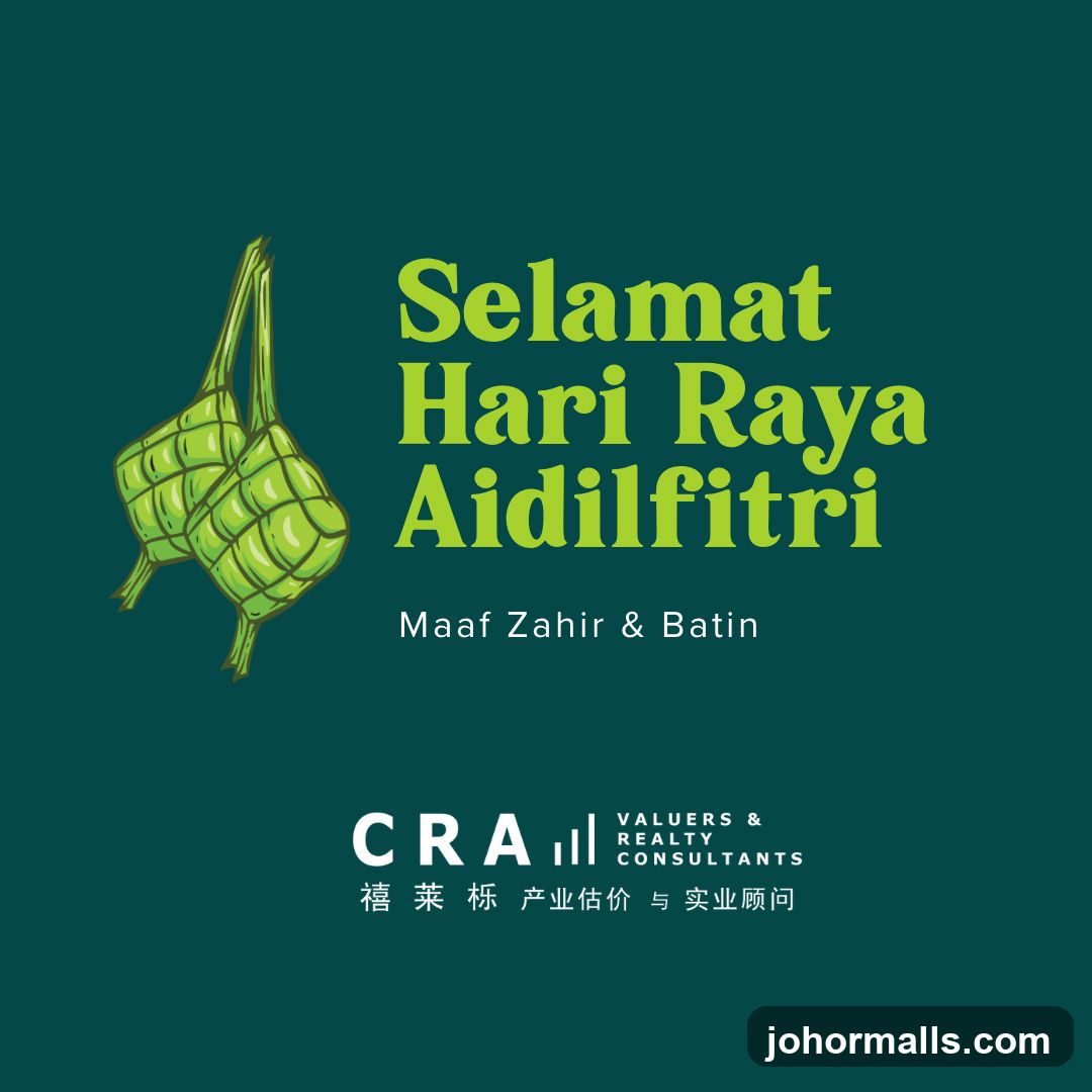 Selamat Hari Raya Aidilfitri Greeting