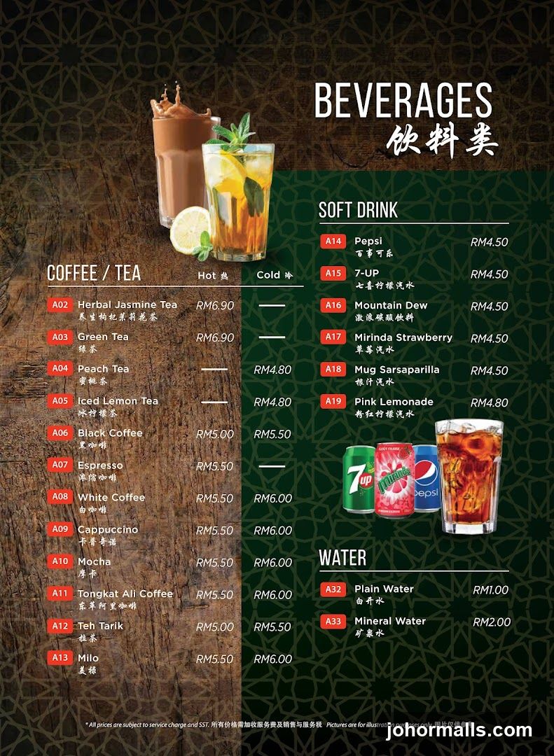 BEVERAGES