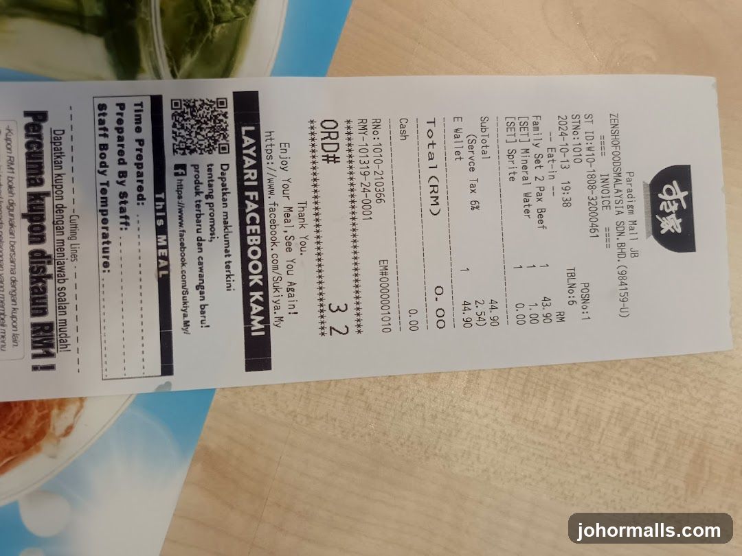 Sukiya Receipt