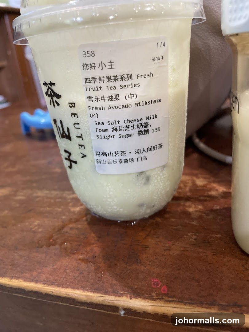 Fresh Avocado Milkshake