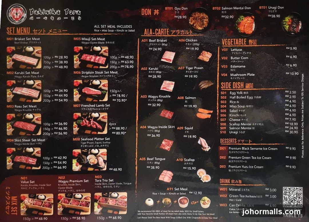 Yakiniku Tora Menu