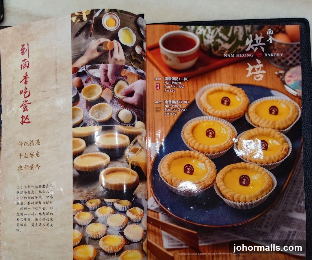 Nam Heong Bakery Menu
