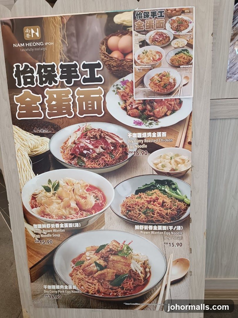 Nam Heong Ipoh Egg Noodles Menu