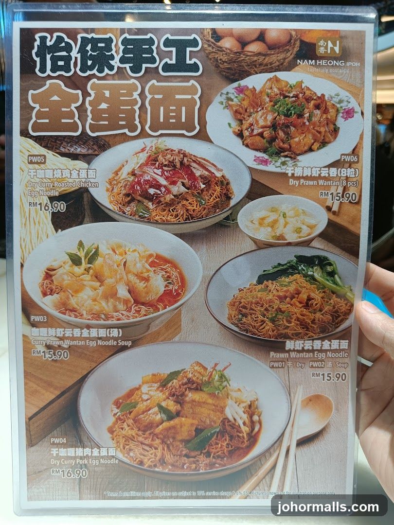 Nam Heong Ipoh Egg Noodles