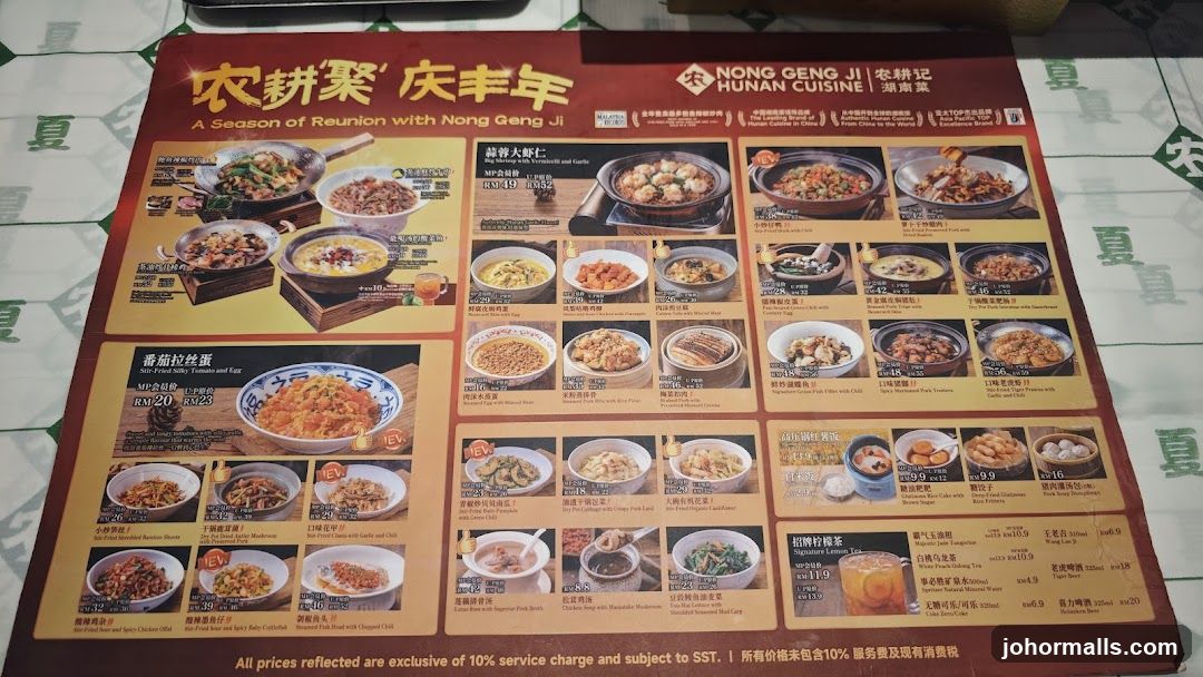 A Season of Reunion with Nong Geng Ji