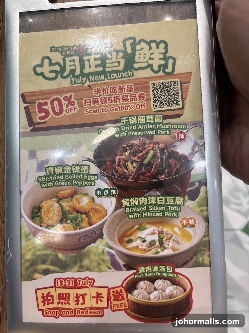 July New Launch Menu