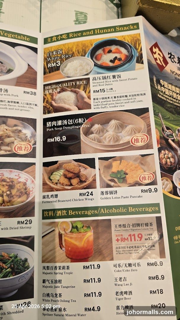 Rice and Hunan Snacks