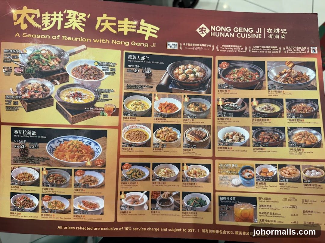 NONG GENG JI HUNAN CUISINE