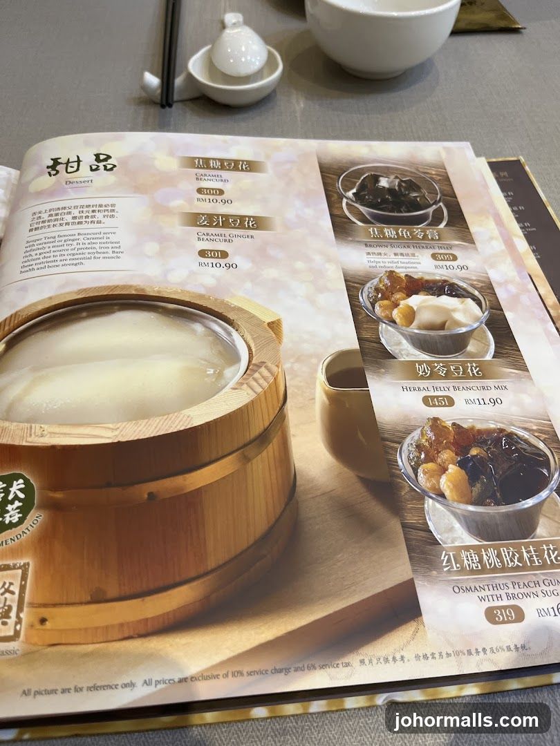 Dessert Menu