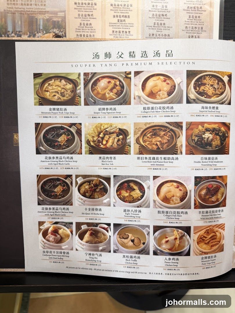 SOUPER TANG PREMIUM SELECTION