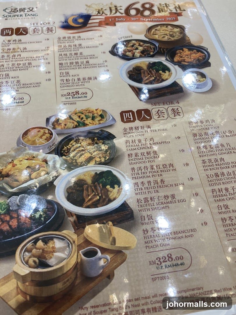 Souper Tang Menu