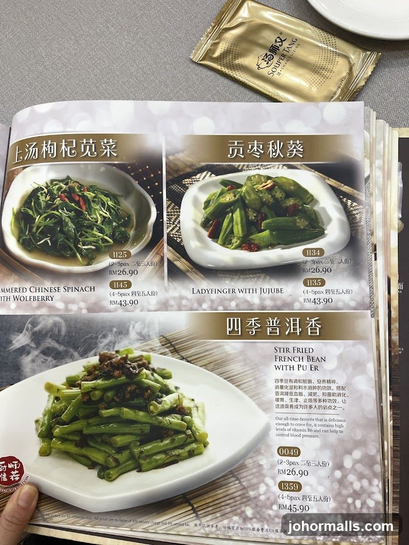Souper Tang Menu