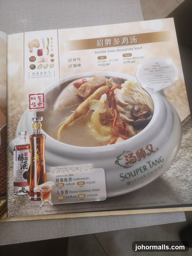 Souper Tang Signature Soup