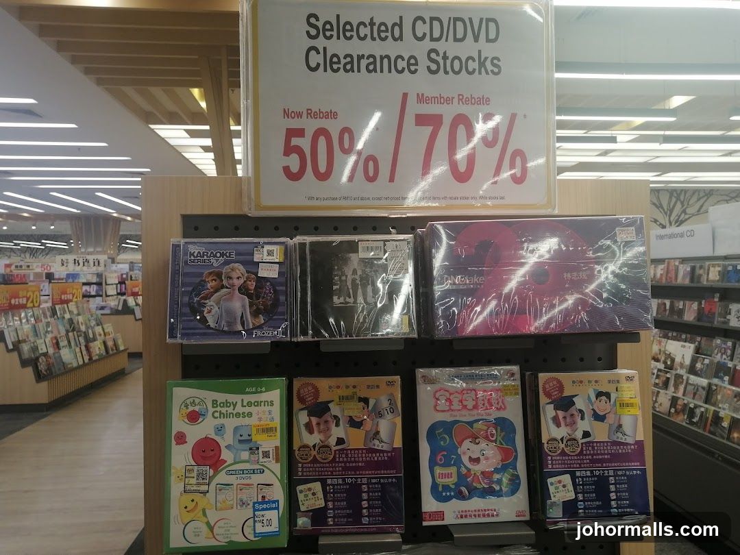 CD/DVD Clearance Sale
