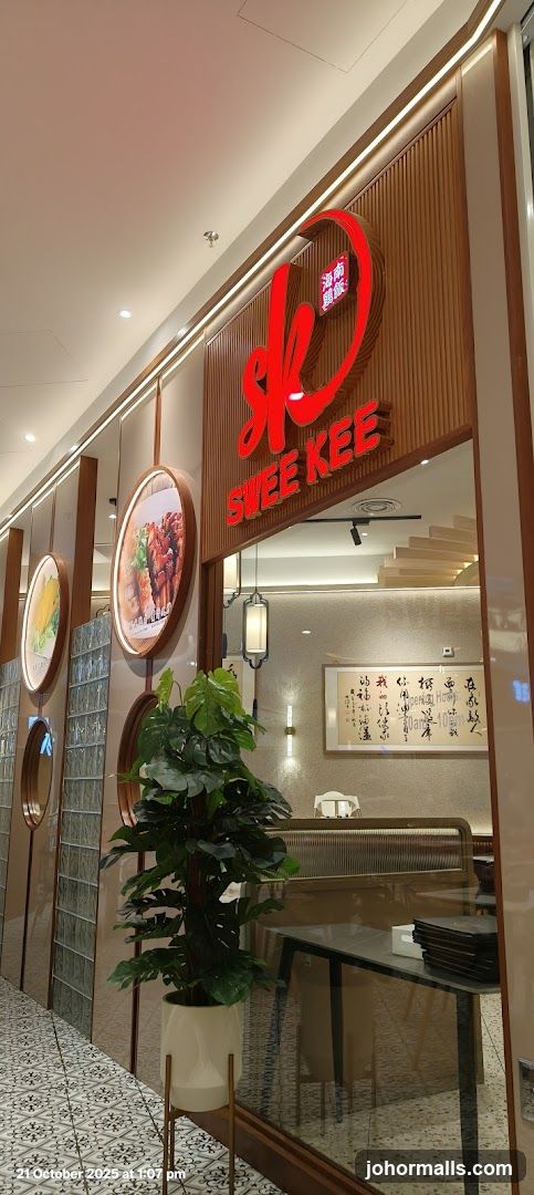 Swee Kee Hainanese Chicken Rice