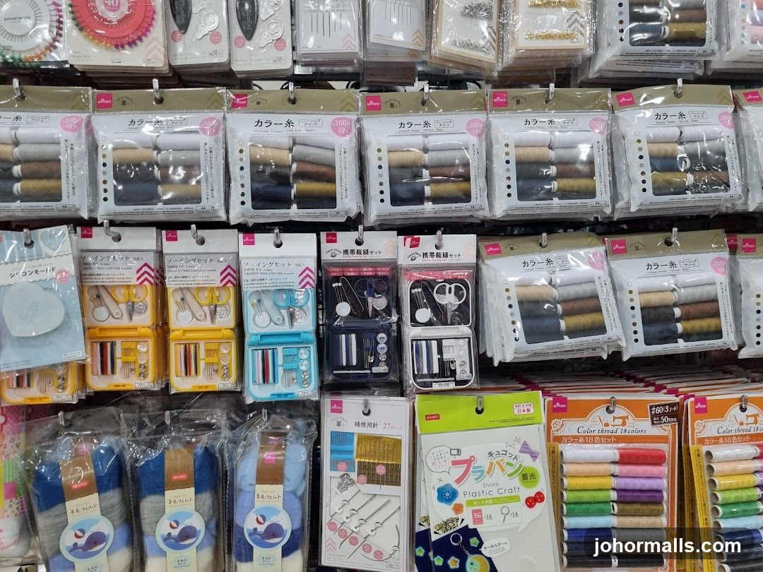 Sewing Supplies