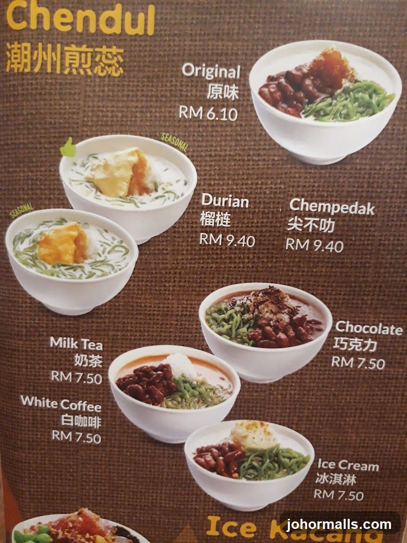 Chendul Menu