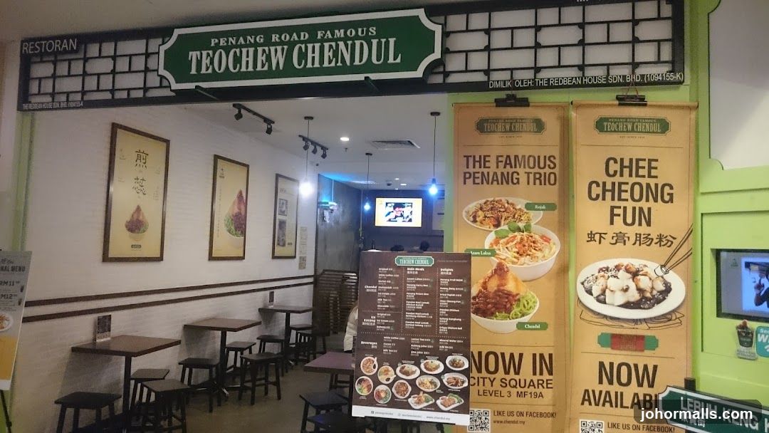 Penang Road Famous Teochew Chendul