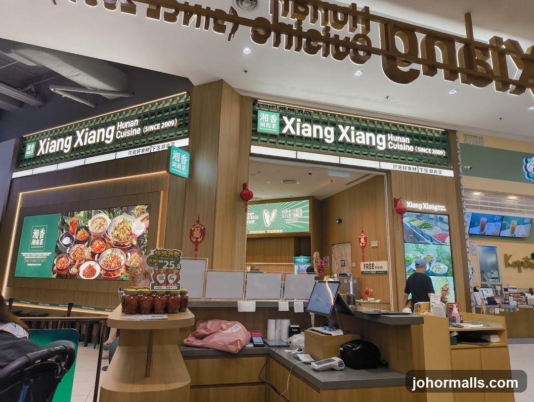 Xiang Xiang Hunan Cuisine 湘香湖南菜