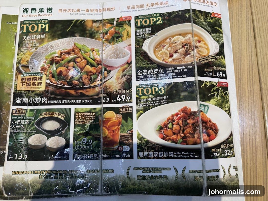 Xiang Xiang Menu